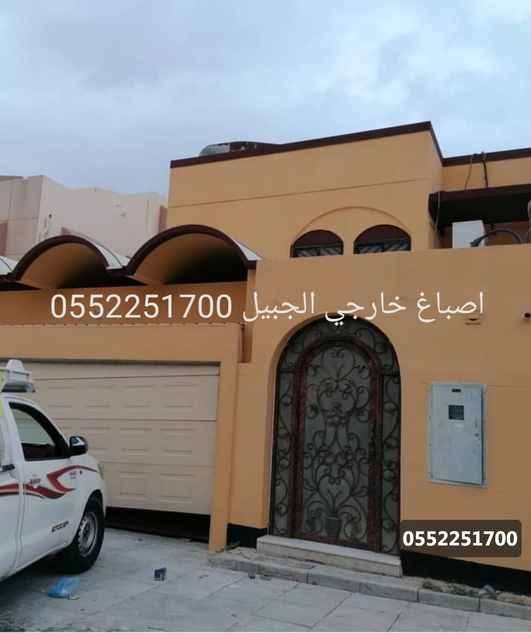 اصباغ الجبيل - صورة 4