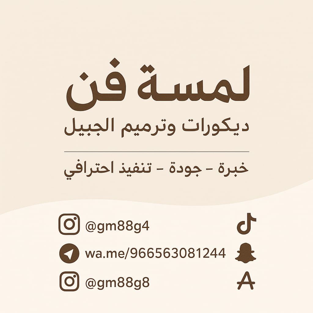 دهانات خارجية